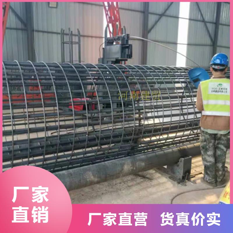 济南全自动钢筋笼滚笼机厂家出售河南建贸当地公司