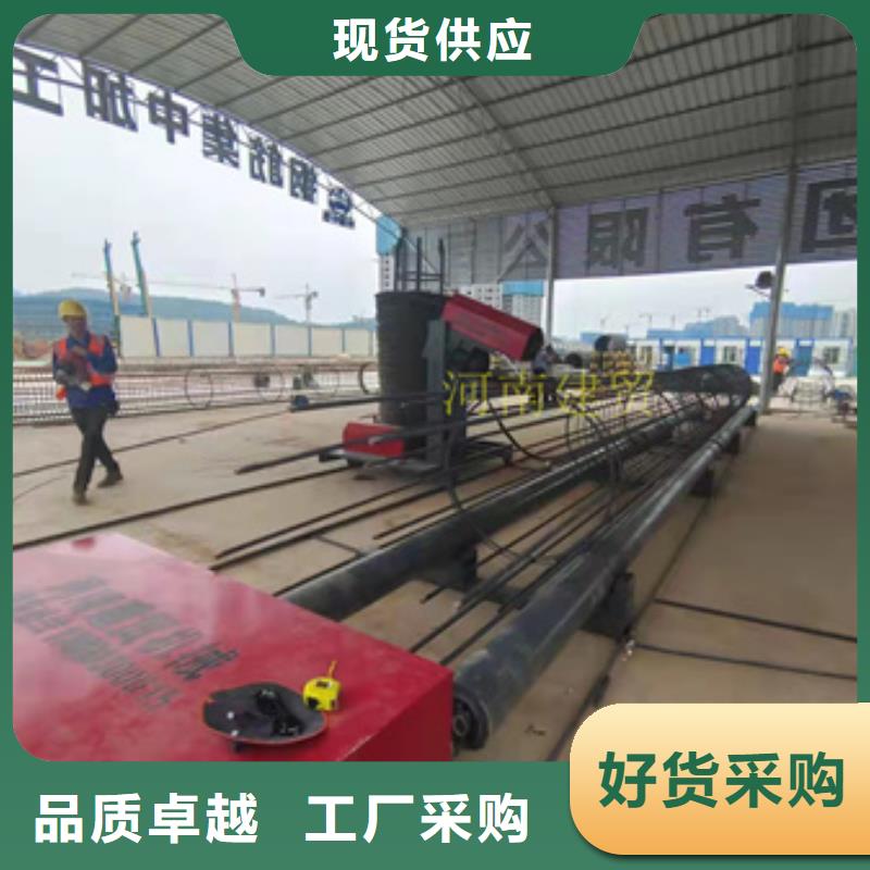 青海数控钢筋笼绕筋机厂家出售河南建贸同城制造商