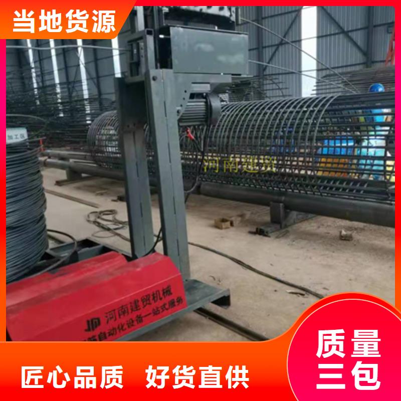 枣庄钢筋笼自动成型机施工现场河南建贸