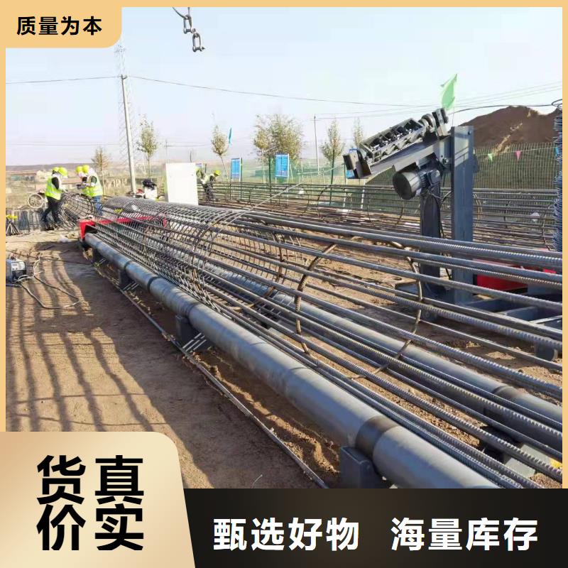 西藏钢筋笼自动成型机功能特点河南建贸附近供应商