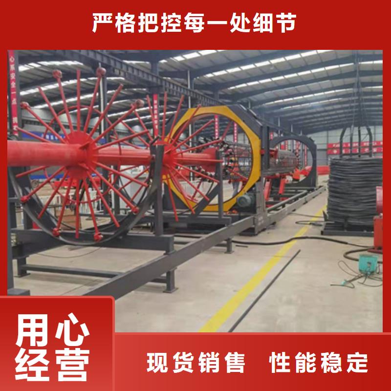 琼中县钢筋笼绕笼机现货上市本地制造商