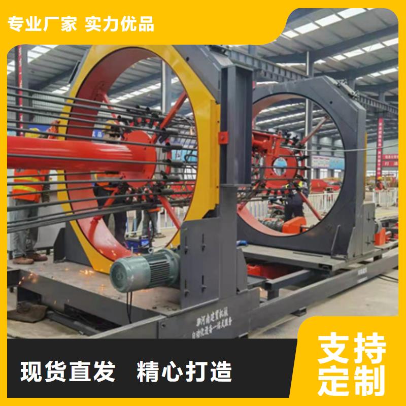 萍乡发货速度快的数控钢筋笼滚笼焊机供货商
