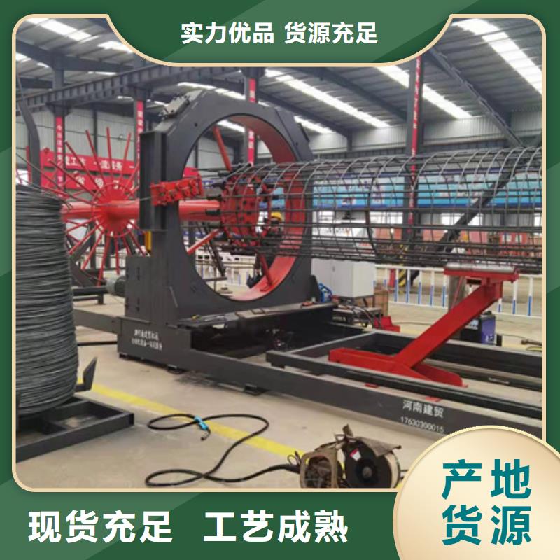 生产钢筋笼滚笼焊机的儋州市厂家