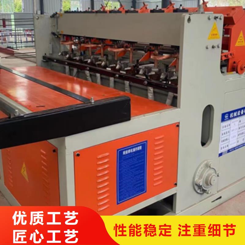 质量优的网片焊机供应商当地生产厂家