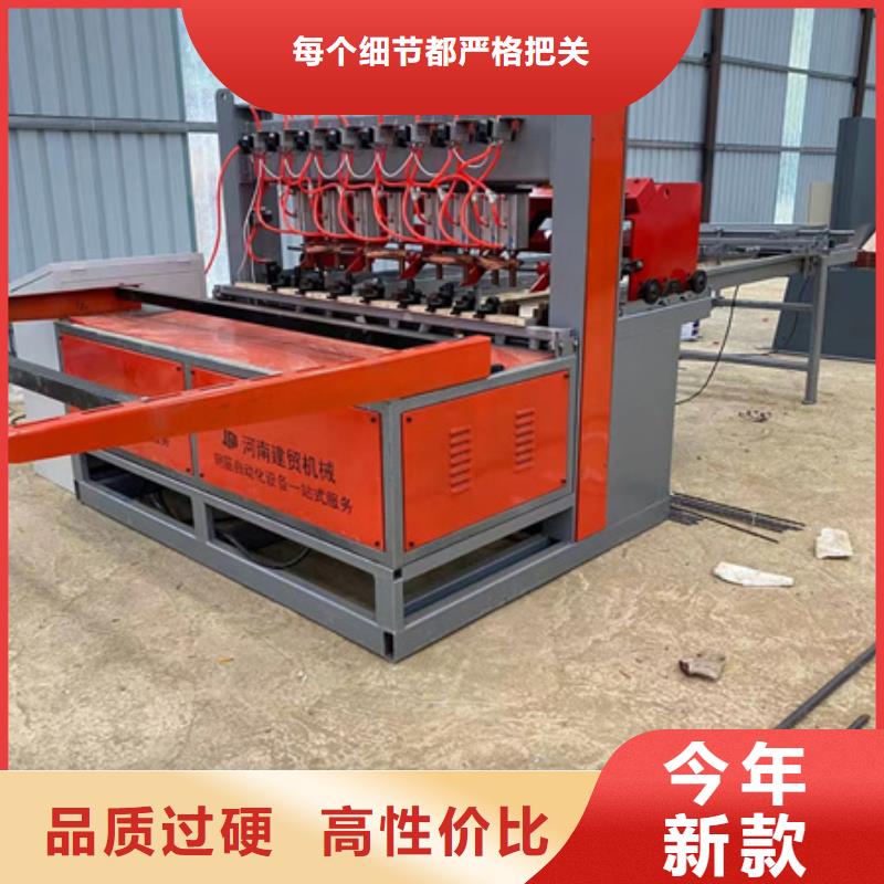 选购钢筋网排焊机认准建贸机械设备有限公司多种工艺