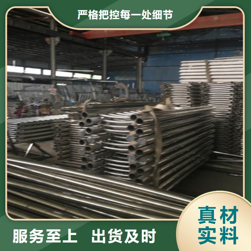 不锈钢碳素钢复合管护栏现货直供本地生产商