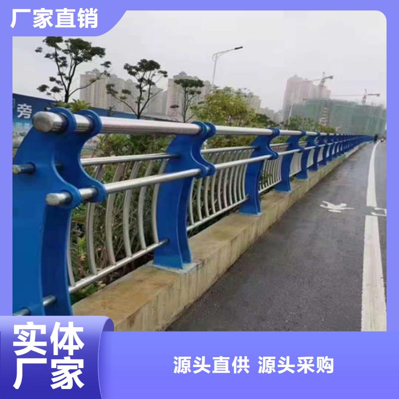 购买陵水县201不锈钢复合管桥梁护栏满意后付款质量检测