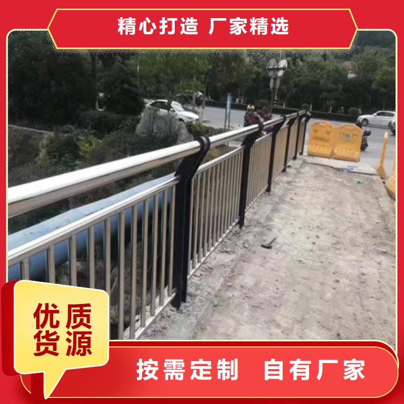 安庆201桥梁栏杆产地直销