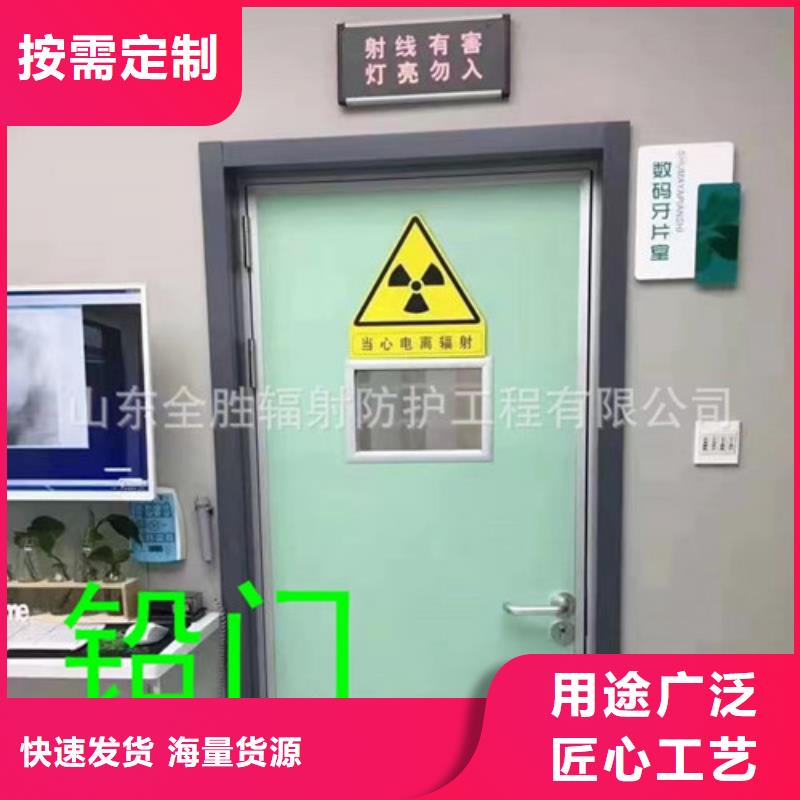 上海核医学铅门实体厂家质量有保障