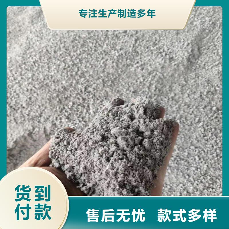 硫酸钡砂浆水泥中心严选好货