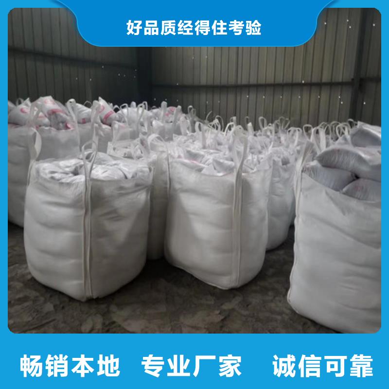 生产CT室防护硫酸钡砂的厂家厂家供应