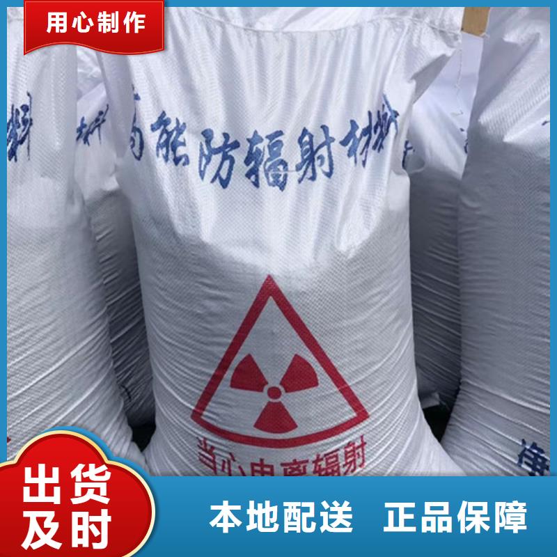 锡林郭勒手术室硫酸钡砂品质保证