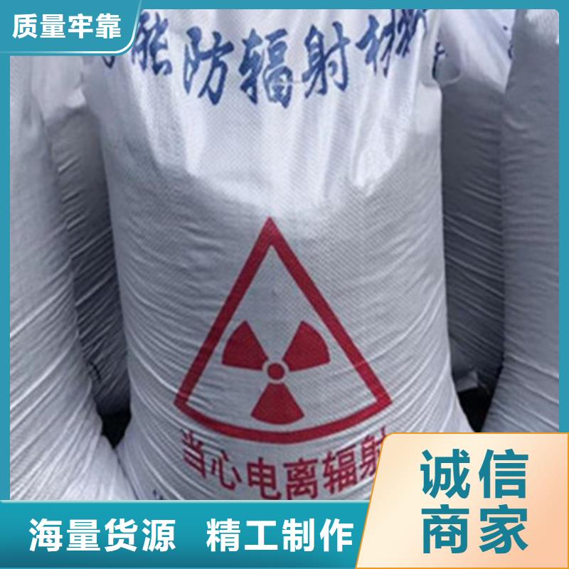 庆阳医院墙体防护硫酸钡现货供应
