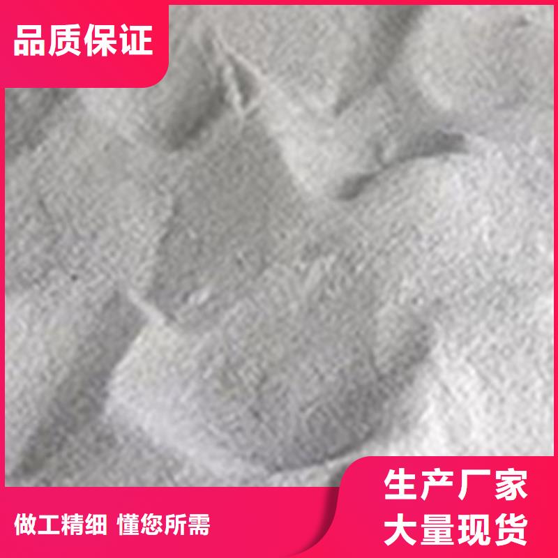 订购硫酸钡砂浆水泥好品质售后无忧