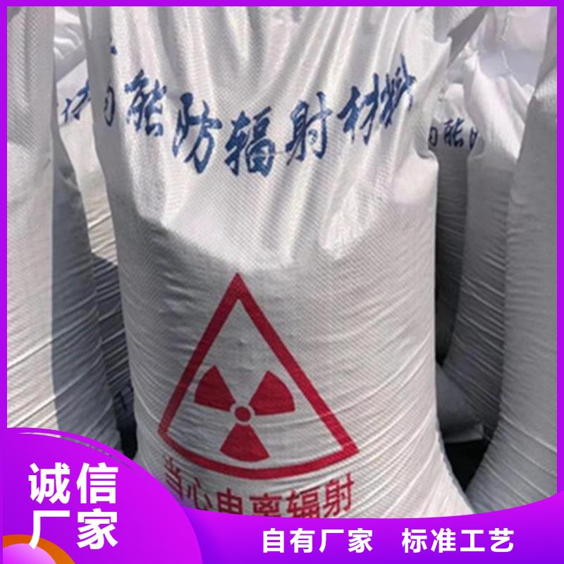 郑州手术室硫酸钡砂直供厂家