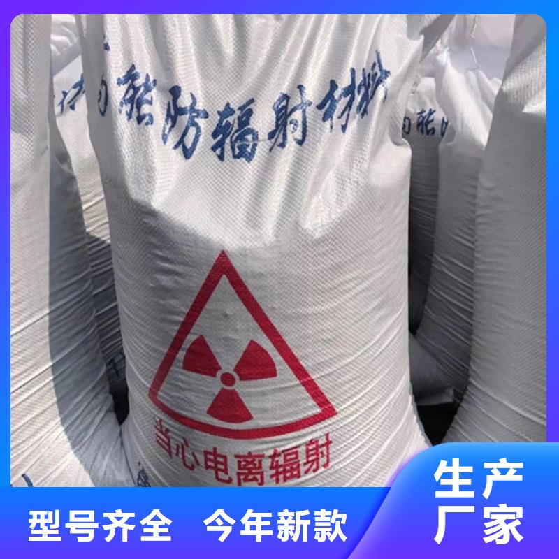 DR室硫酸钡砂|DR室硫酸钡砂厂家现货保障产品质量