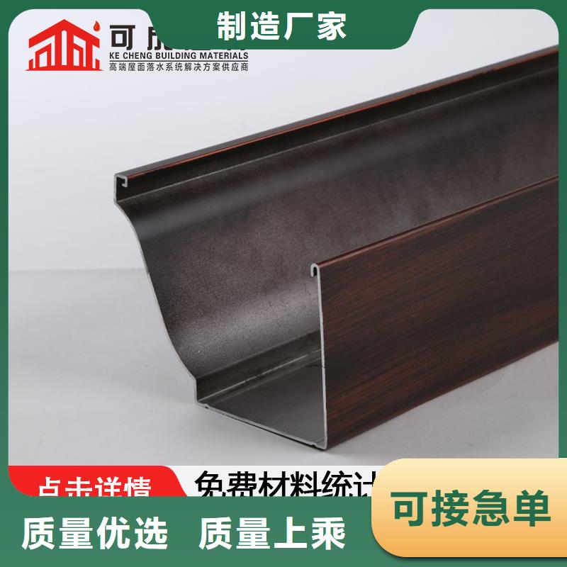 安徽省安庆市铝合金成品檐槽产品介绍