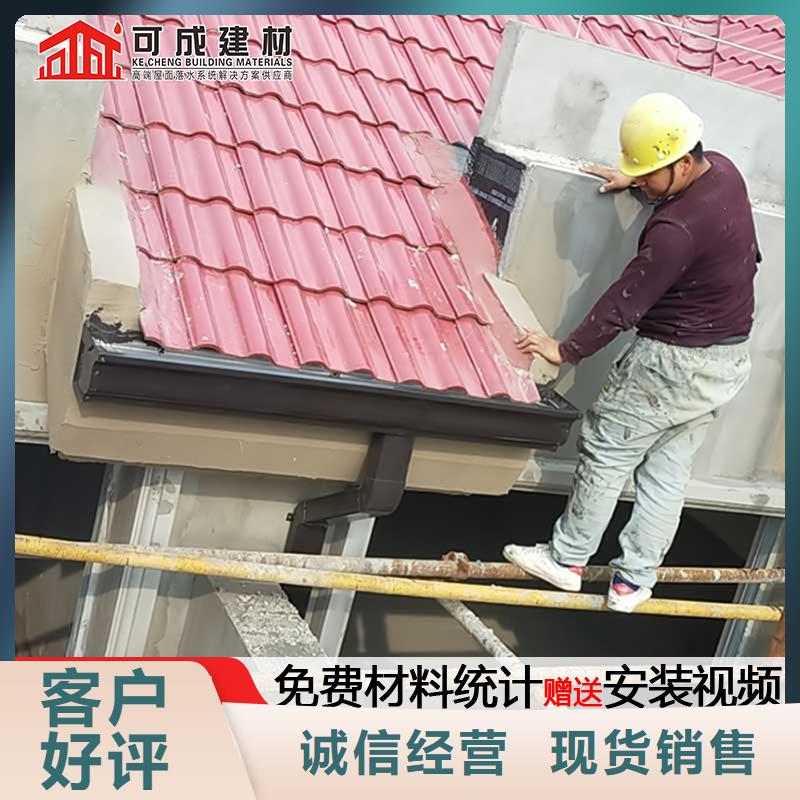 安徽省蚌埠市铝合金成品雨水槽供应商
