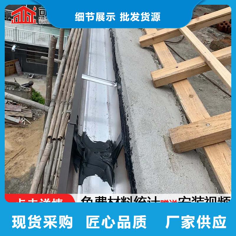 河北省邯郸市金属雨水槽品质放心