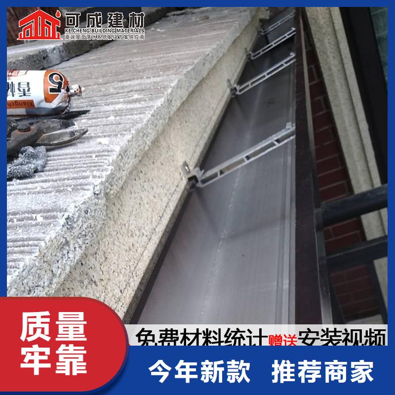 辽宁省本溪市金属雨水槽质量可靠