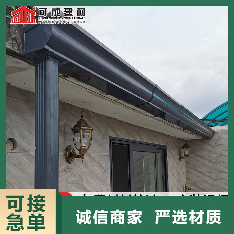 广东潮州挑檐彩铝雨水槽定制价格