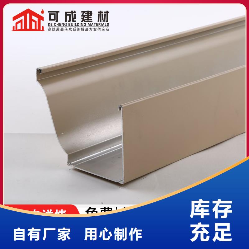 大理铝合金成品檐槽多重优惠