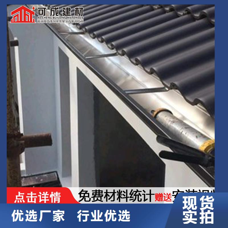 广西贺州彩铝成品檐槽施工团队
