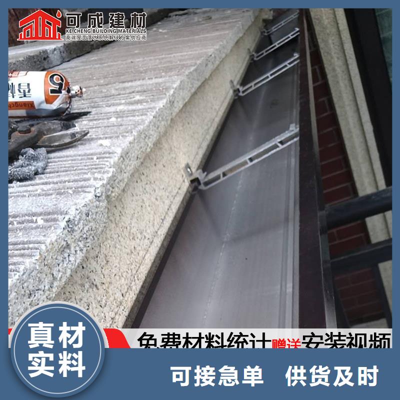 浙江丽水屋面彩铝排水系统品质保障