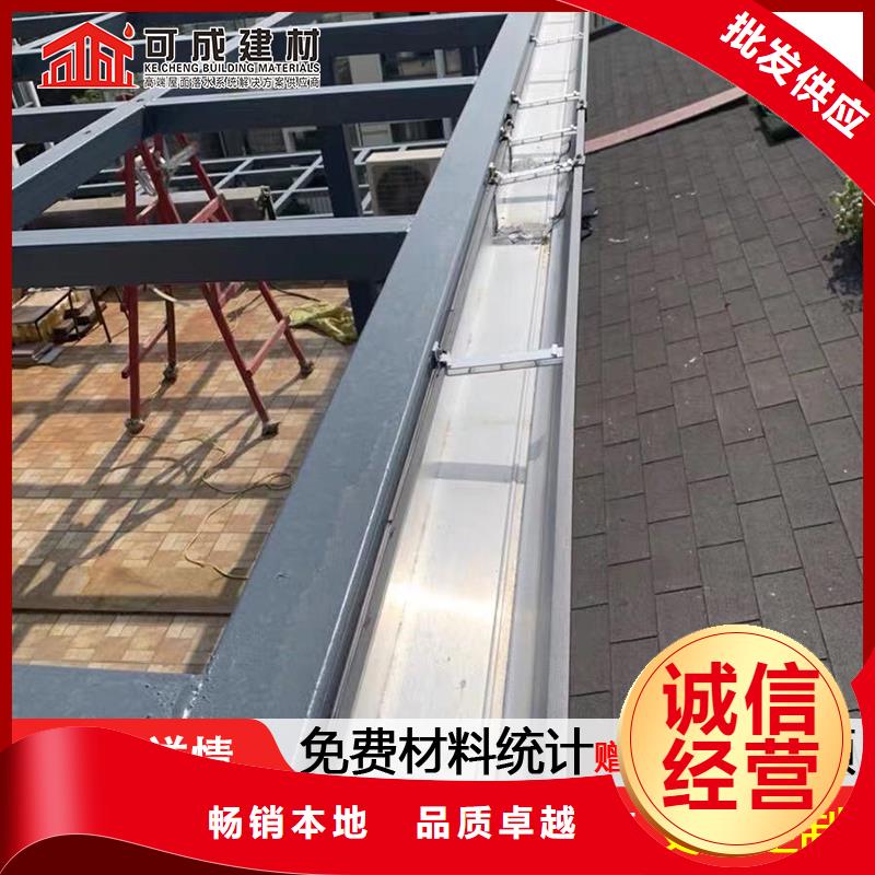 广东荔湾屋面彩铝落水系统品质保证价格低