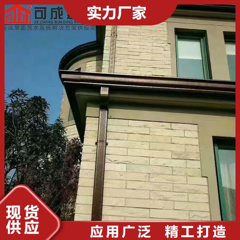 广东省阳江市铝合金成品雨水槽放心购买