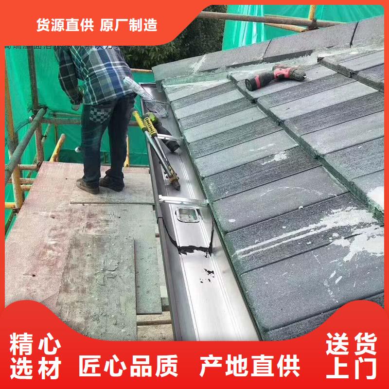 ​云南省丽江市铝合金成品檐槽支持定制