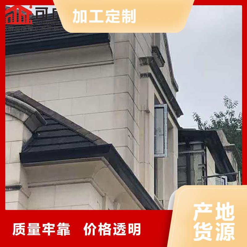 广东省广州市铝合金成品檐槽价格合理