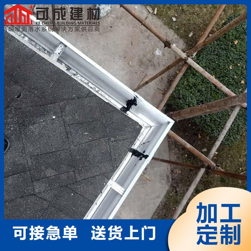 广安铝合金成品檐槽品质保证