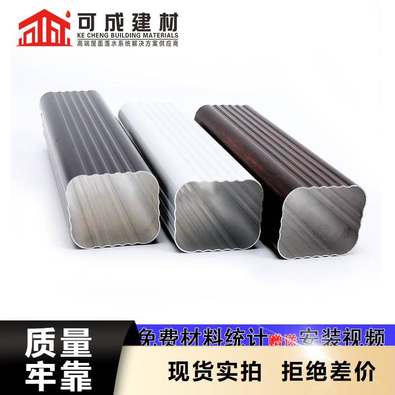 广东铝合金方形落水管价格优惠