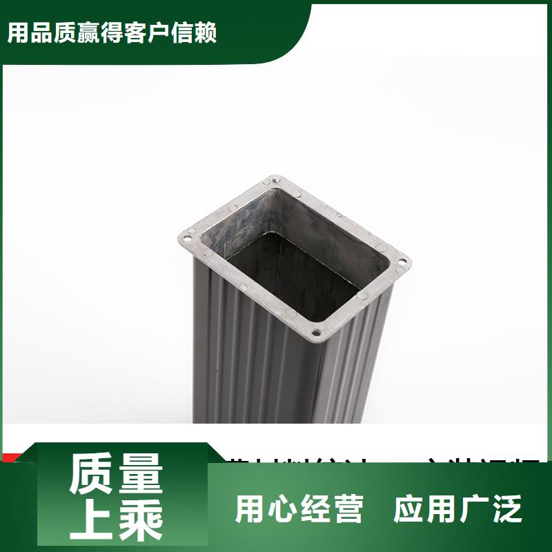 广东揭阳铝合金落水管道价格批发零售