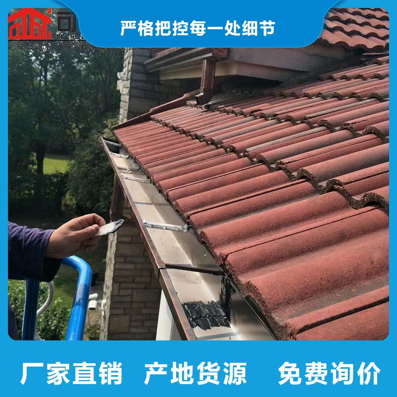 广西柳州铝合金雨水管安装视频货源充足