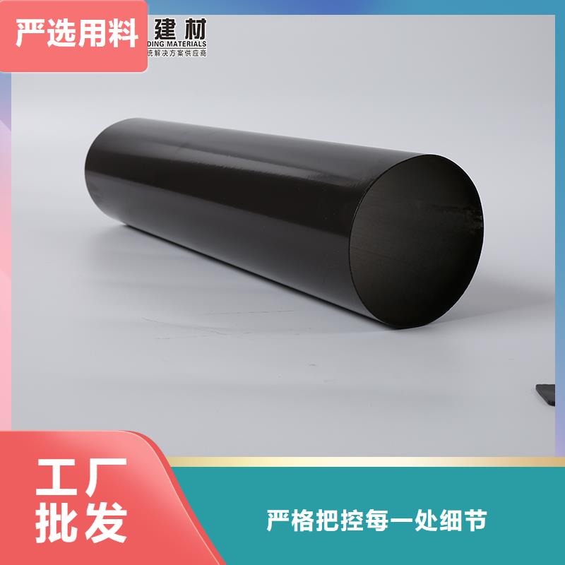广东汕尾铝合金落水管安装视频欢迎订购