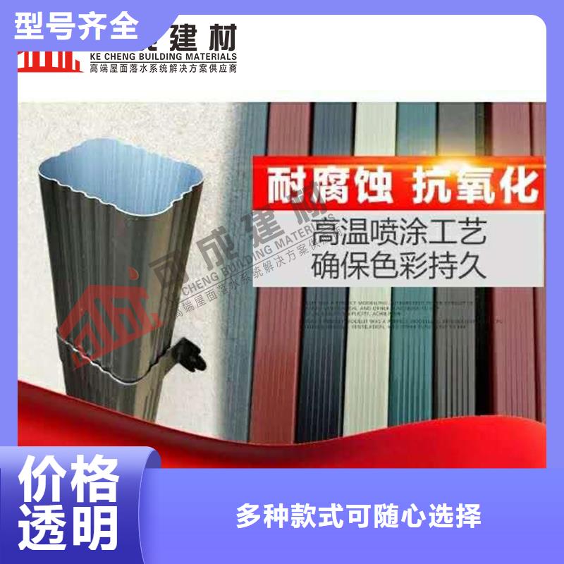 黑龙江鹤岗外墙铝合金圆形排水管畅销全国