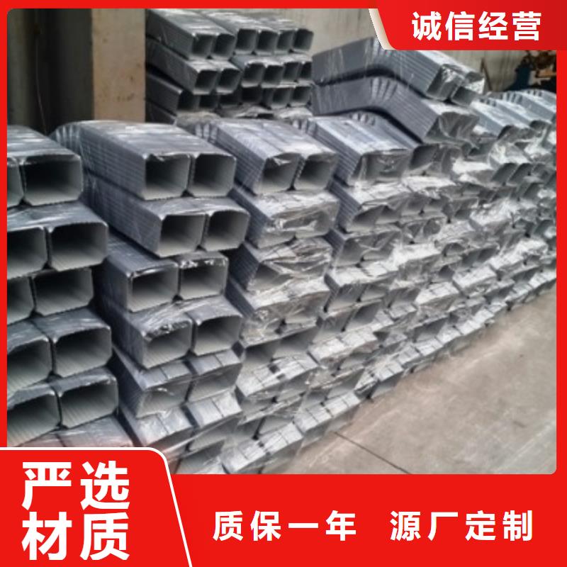 永州厂房彩钢方形雨水管品质保证