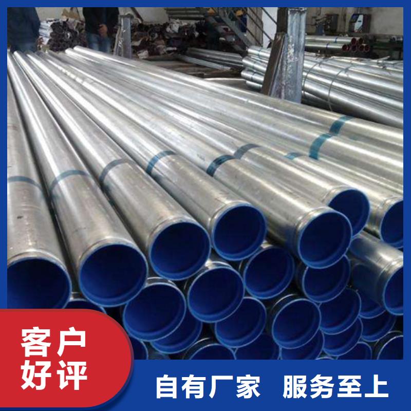 江西省吉安市冷水衬塑钢管欢迎咨询采购