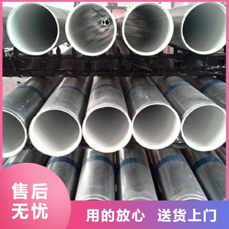 四川省内江市给水衬塑钢管欢迎订购
