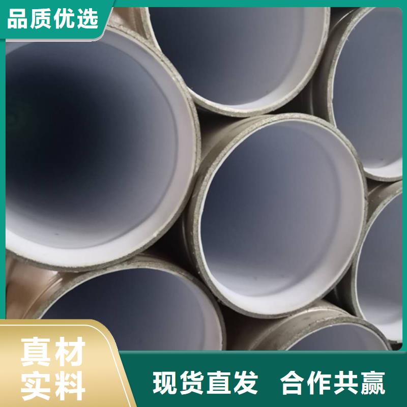 湖南省湘潭市冷水衬塑钢管专业生产