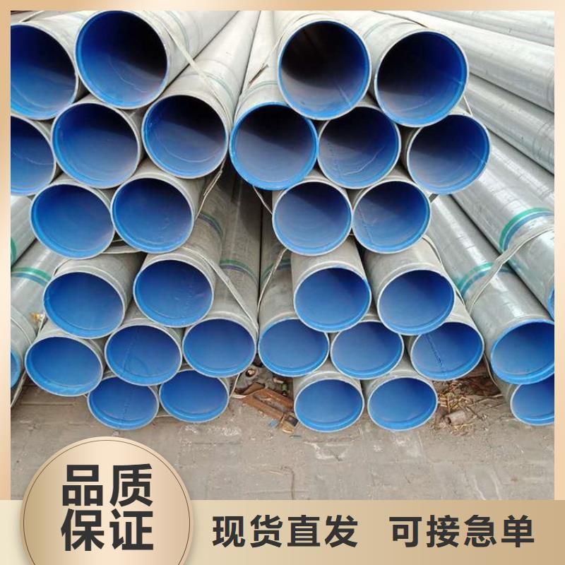 安徽省宿州市给水衬塑管直接从厂子发货