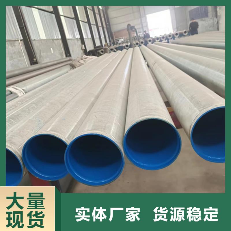 #衢州冷水衬塑钢管#欢迎访问