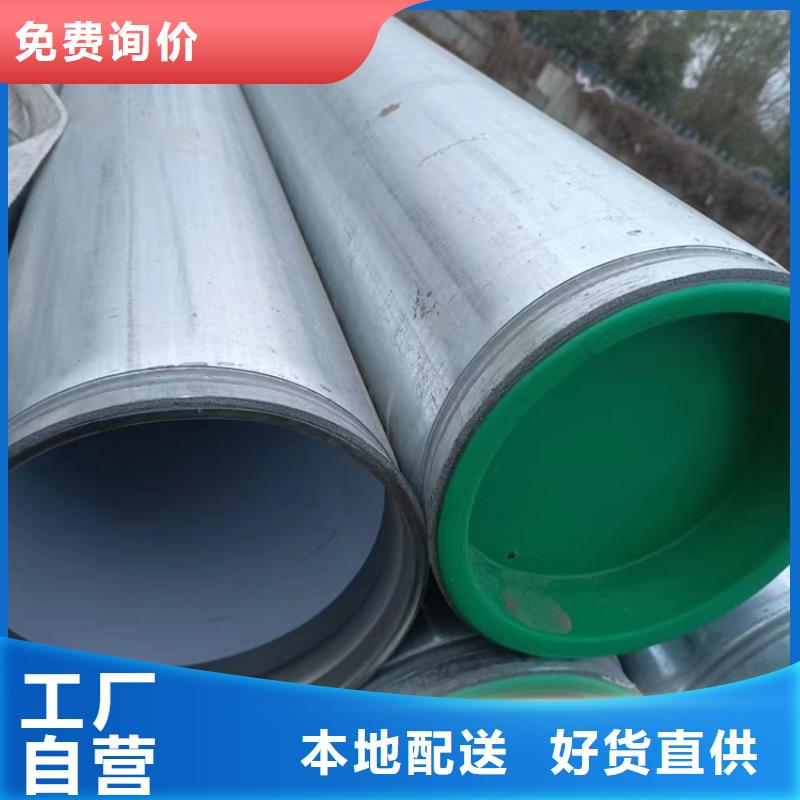 忻州DN20衬塑钢管-品质保障