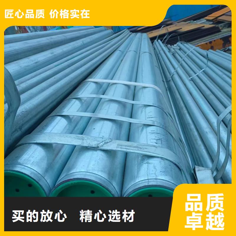蚌埠DN50衬塑钢管生产直销