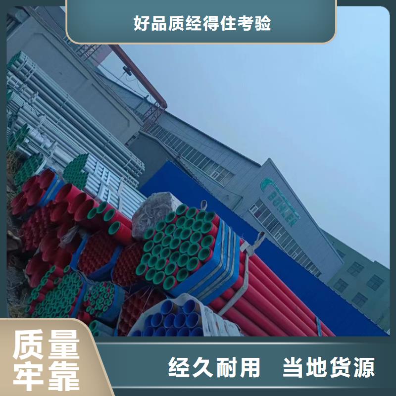 江苏省常州市热水衬塑管规格齐全
