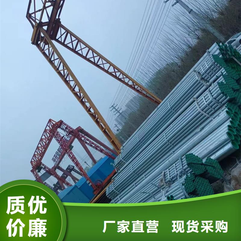 浙江省宁波市给水衬塑钢管使用寿命长