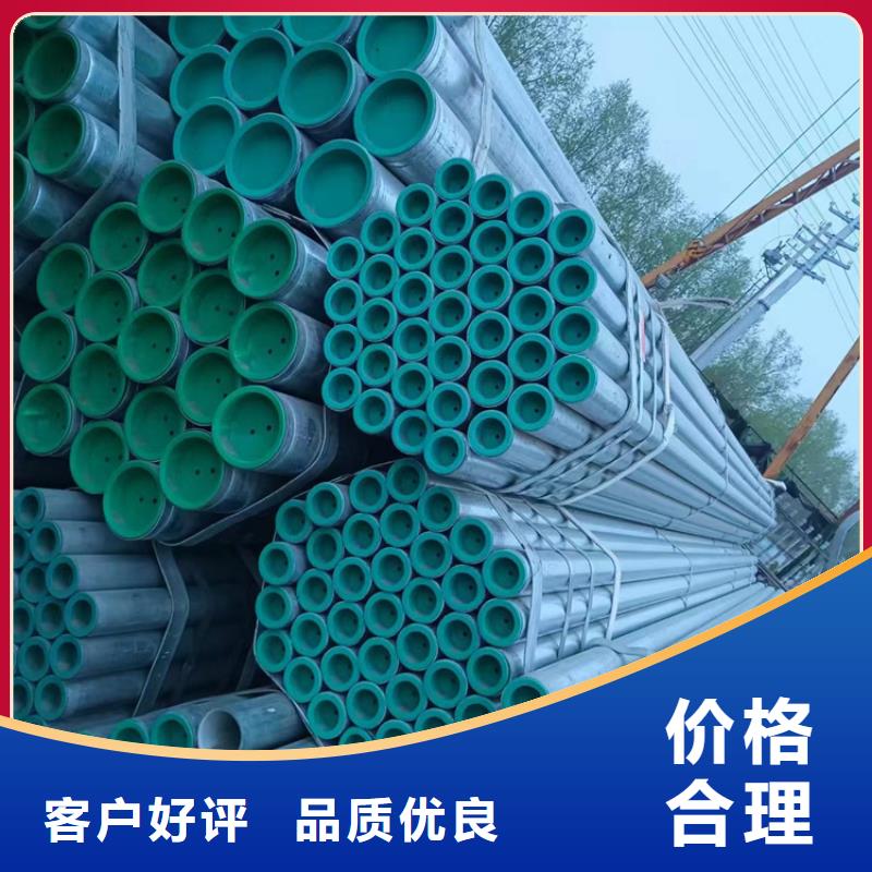 ​广东省揭阳市内筋嵌入式衬塑钢管专业生产