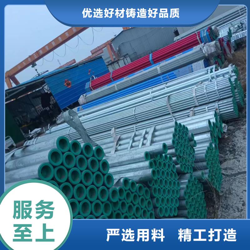 湖南省株洲市给水衬塑管厂家联系方式